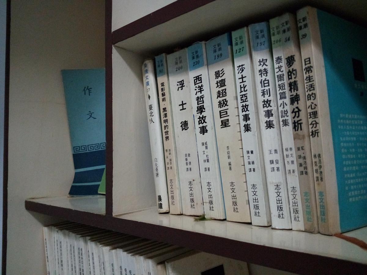1969 - Elixir Of Love Tainan Esterno foto
