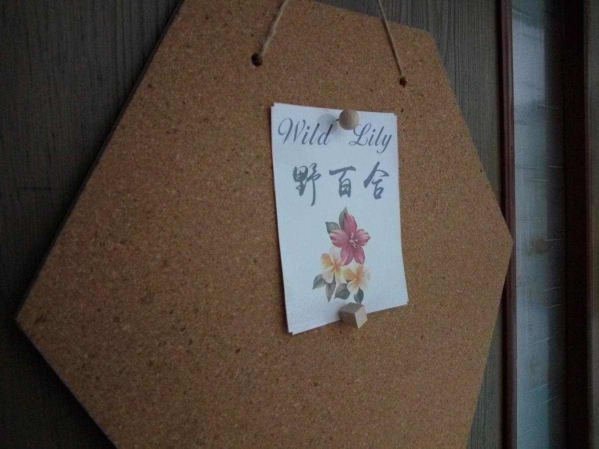 1969 - Elixir Of Love Tainan Esterno foto