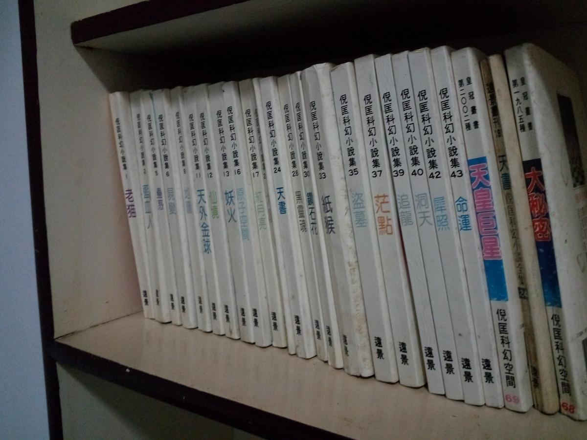 1969 - Elixir Of Love Tainan Esterno foto